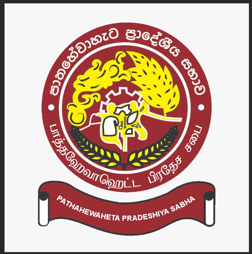තලාතුඔය ගුරුදෙණීය පාර අංක 03 කඩ කාමරය බදුදීම
